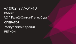 9027776110